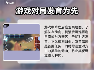 闹闹天宫🔥新手必看！轻松上手玩转技巧截图4