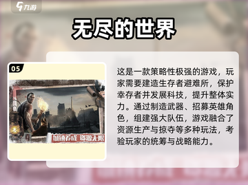 🔥2025最耐玩丧尸游戏汇总！🎮截图6