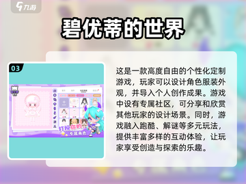 🌟2025必玩！超高自由度休闲手游合集🔥截图4