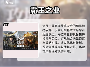 🔥红警类手游大全来了！玩到停不下来🎮截图5