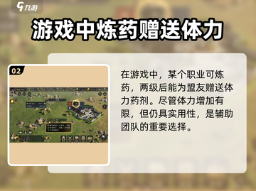 三国谋定天下💥体力获取全攻略，快速满体力秘籍🎉截图3