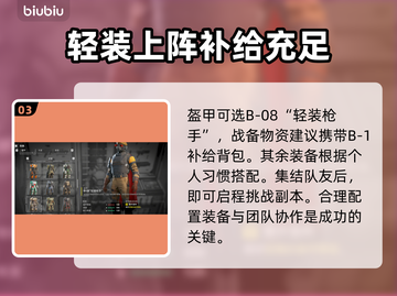 绝地潜兵2光能族N10通关秘籍，轻松搞定！🔥🎮截图4