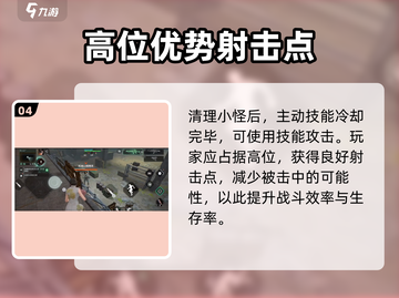破碎之地无人工厂🔥超简单进厂玩法分享！截图5