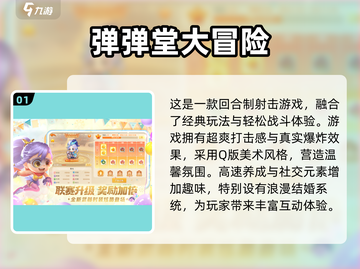想找对象？这些手游帮你实现😍💖截图2