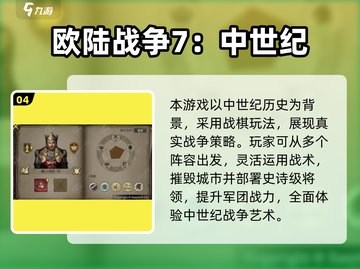 🔥2025最燃世界战争游戏榜单出炉！🎮截图5