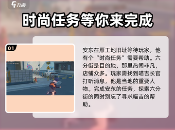 绝区零🔥兄弟社交帅气的车通关秘籍🚗截图2