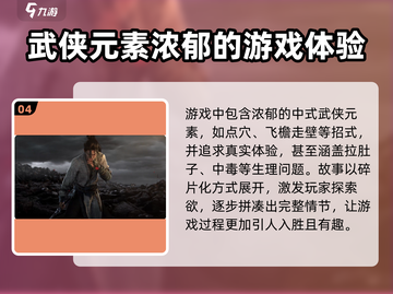燕云十六声🔥上线公测时间曝光！不容错过的游戏🎉截图5