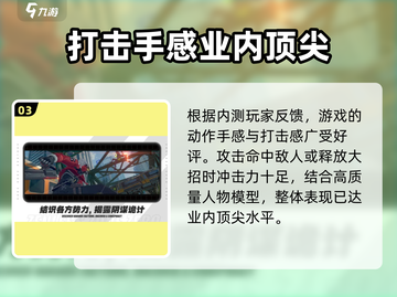 绝区零💥预约内测资格方法大公开！🔥超简单步骤获取测试资格截图4