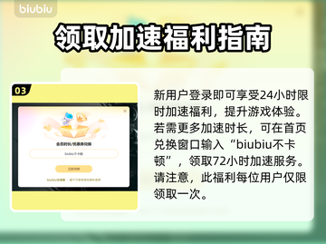 Constance游戏加速器🔥让你的游戏体验飙升🎉截图4