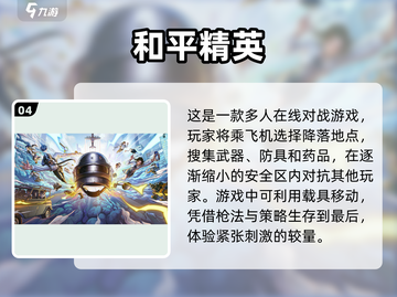 双人手游推荐！🔥多人联机一起玩🎉截图5