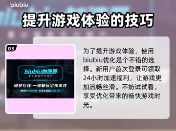 背包乱斗上线时间🔥游戏发售日期一览🎮截图4