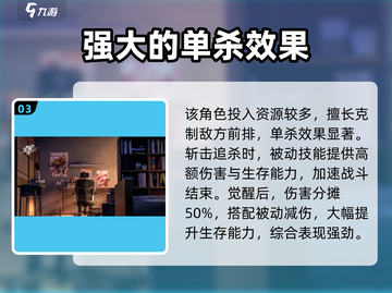 龙族卡塞尔之门：恺撒🔥最强解析来了！截图4