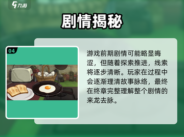 🎨《倾听画语》磁带神操作！秒进隐藏剧情截图5