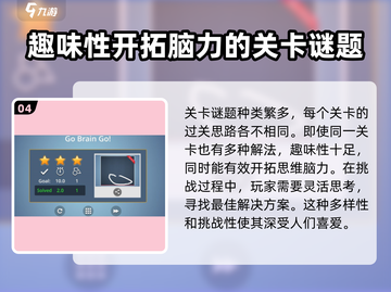脑力风暴上线时间🔥公测倒计时🎉截图5