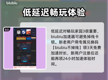 家园3设置中文方法🌟游戏党必看！🎮截图4
