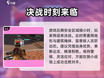 远光84地图🔥探索秘籍，玩家必看！🎮截图4