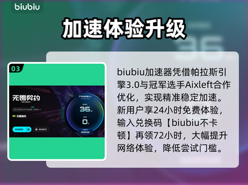 🎮无畏契约延迟高？这样做秒变丝滑！截图4