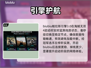 海贼无双4闪退？一招秒解决！🔥截图4