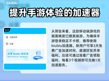 命运群星测试时间曝光，快来抢先进入游戏🔥🎮截图4