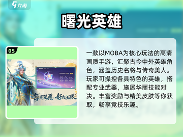 🔥漫威5v5激战开启！💥截图6