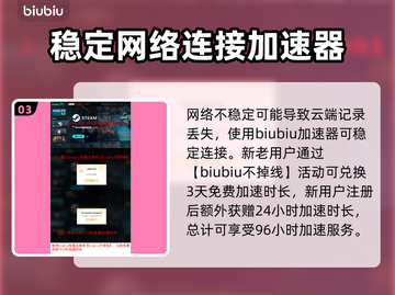 中国式网游💰售价揭秘🔥超值还是坑？截图4