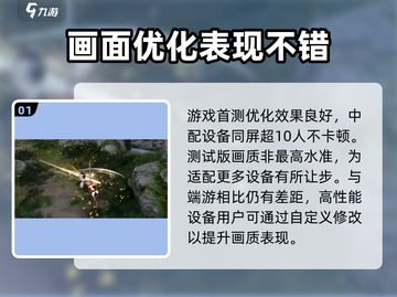 永劫无间手游🔥：玩法评测，超好玩不容错过！截图2