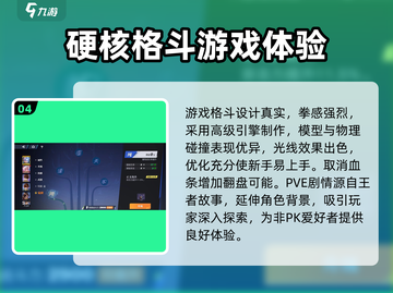 星之破晓🔥内测版已开放！预约地址大曝光🚀截图5