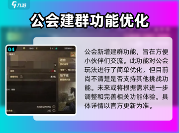 DNF手游夏日版本🔥活动内容大曝光！🎉截图5
