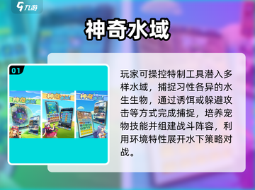 🔥超经典抓宠游戏合集2025 nostalgia爆棚！🎮✨截图2
