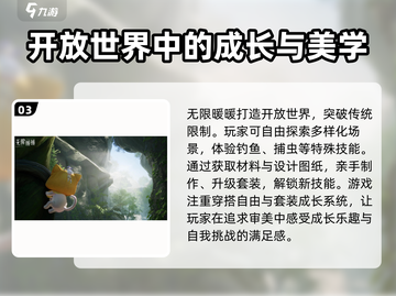 无限暖暖🔥游戏测评：心得全揭秘，玩就对了！截图4