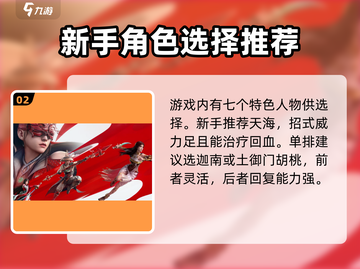 永劫无间手游🔥传火邀请码填写教程与分享快来领取！截图3