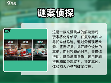 2024最受欢迎😎骇客手游推荐🔥截图6