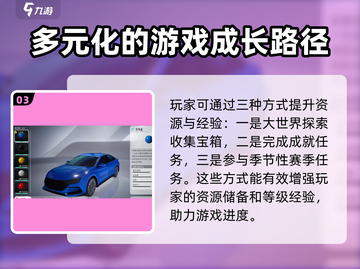 望月🎉公测时间大爆料！🔥等你来战截图4