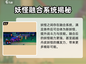 磁带妖怪飞碟🔥限量发售！游戏迷速来抢购🎮截图4