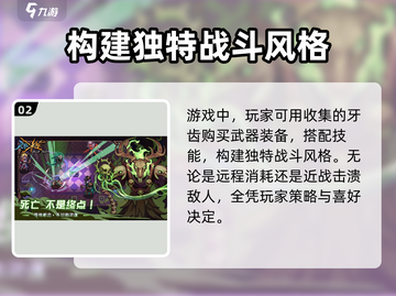灵能冲击🔥即将开测！下载地址抢先曝光⚡截图3