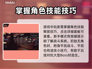 野狗子测评🔥野狗子超好玩值得入手✨截图3