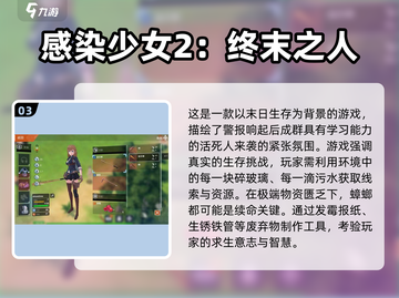 🎮打女僵尸游戏合集2025💥超刺激体验！截图4