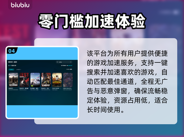 🎮PUBG玩家必看！告别间歇性掉帧技巧大公开💥截图5