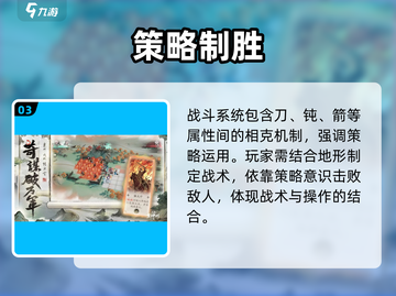 三国望神州震撼上线！🎮🔥截图4