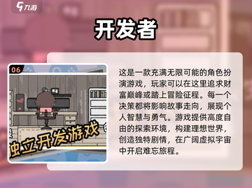 🔥2023十大热门单机游戏下载推荐🎮截图7