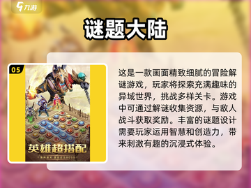 适合两人玩的儿童游戏🔥2025超有趣双人游戏推荐 Gameplay截图6