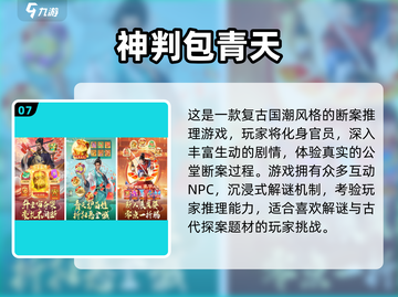 🔥2025最耐玩免费游戏TOP10🎮截图8