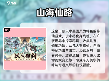 🔥2025最热门手游排行榜🌟下载推荐不容错过！🎮截图2