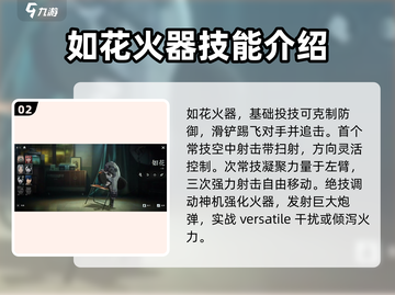 异人之下手游🔥最强角色技能大盘点！💥截图3