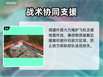《断箭》俄军自助服务通关秘籍💥截图5