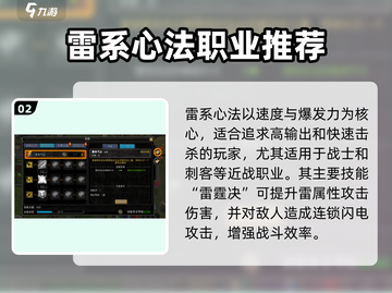 寻梦丝路🔥心法大全，助你称霸游戏！截图3