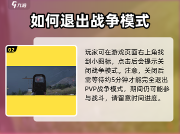 七日世界手游PVP太难？💡一键关闭方法来了！截图3