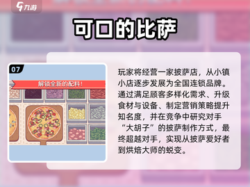 🔥50款必玩单机手游💥2025最全合集！截图8