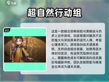 🔥2025末日生存游戏TOP榜💥🔥截图4