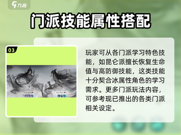 仙剑世界棍少林🔥超强玩法揭秘，必看！截图4
